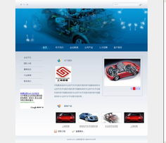 樹德立信，網(wǎng)創(chuàng)未來(lái) 探究上海樹德網(wǎng)站設(shè)計(jì)公司的設(shè)計(jì)之道